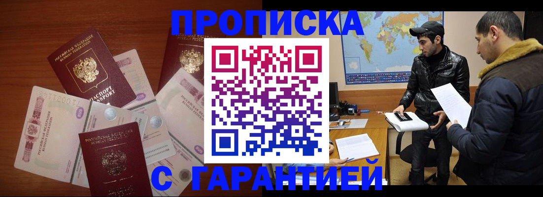 пропишу в квартире в Верещагино