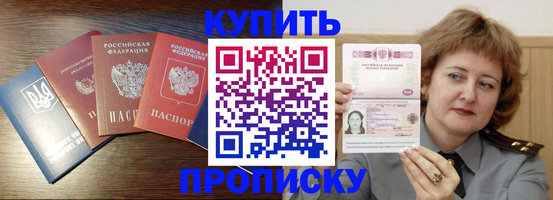 временная регистрация госуслуги в Верещагино