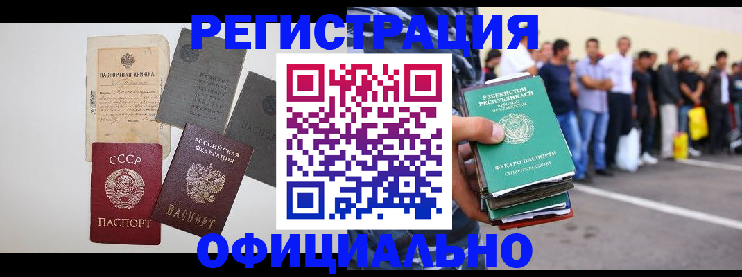 временная регистрация госуслуги в Верещагино